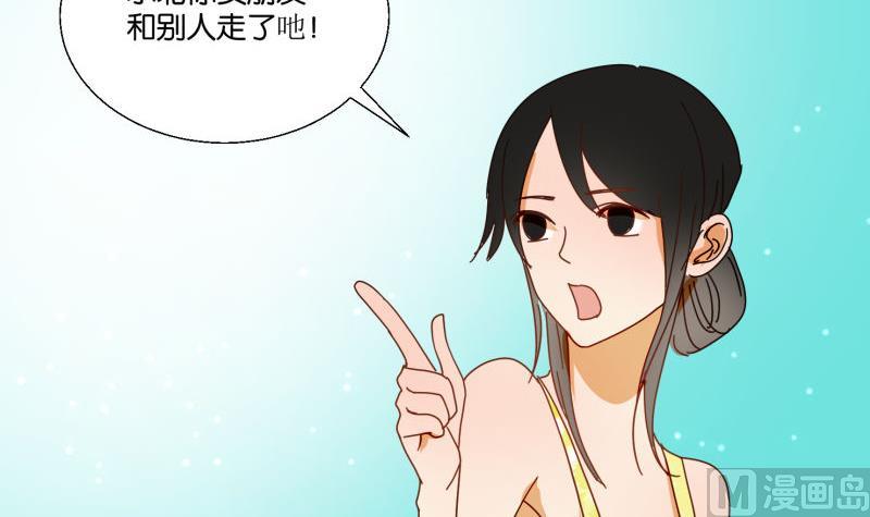 第71话 度假-第71话
