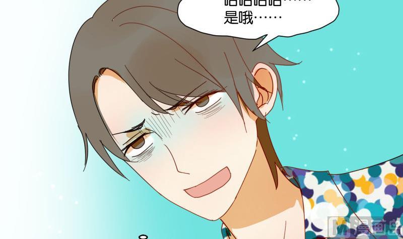 第71话 度假-第71话