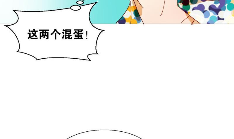 第71话 度假-第71话