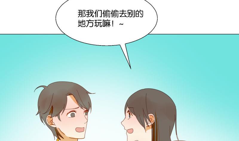 第71话 度假-第71话