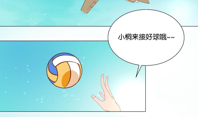 第71话 度假-第71话