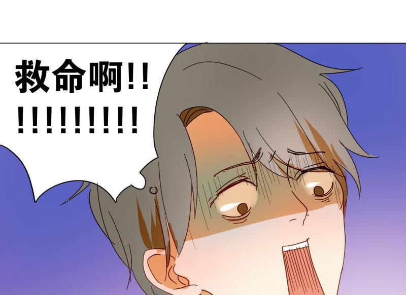 第71话 度假-第71话