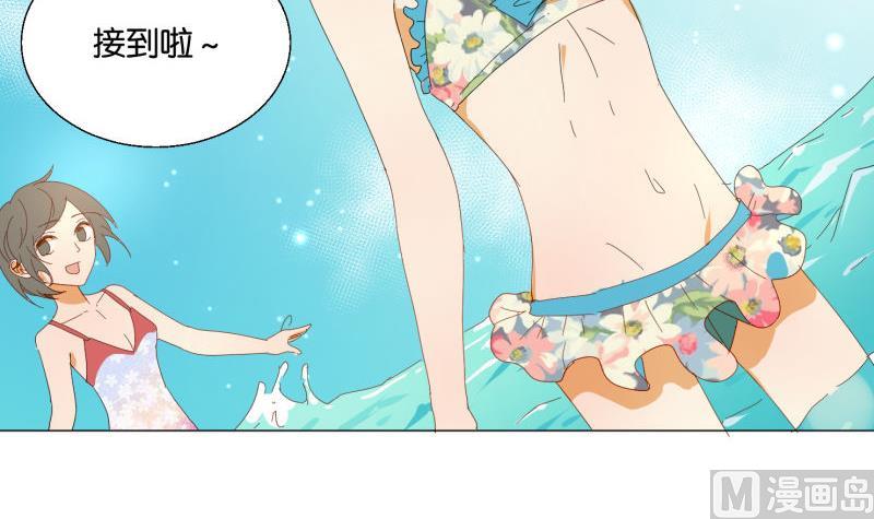 第71话 度假-第71话