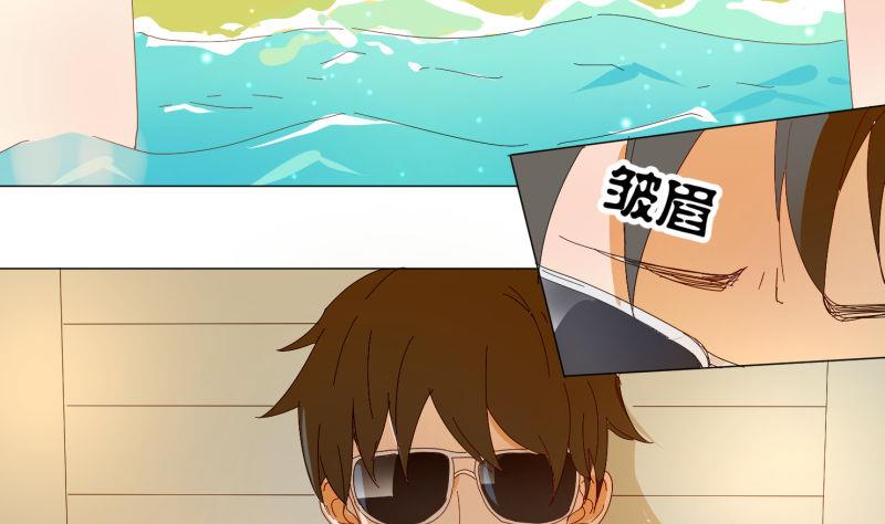 第71话 度假-第71话