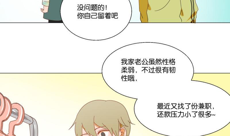 第73话 真心话(1/2)-第73话