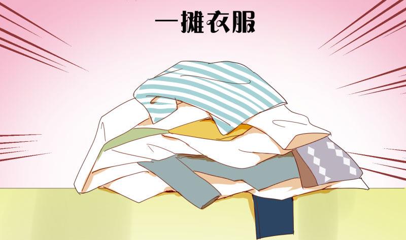 第73话 真心话(1/2)-第73话