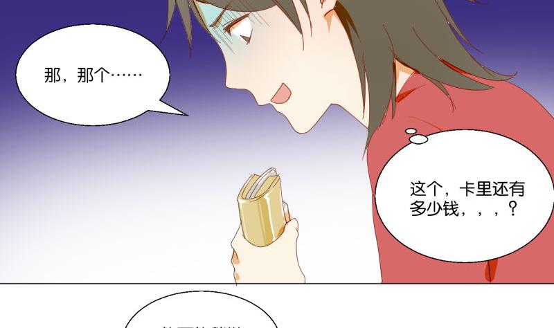 第73话 真心话(1/2)-第73话
