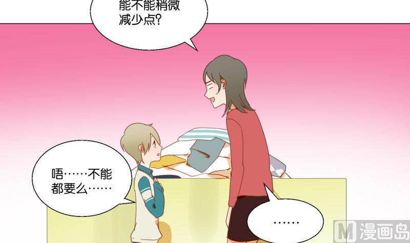 第73话 真心话(1/2)-第73话