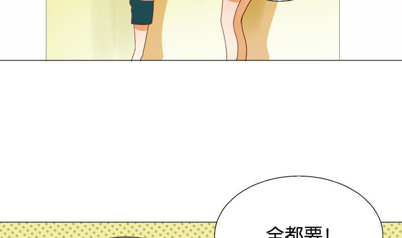 第73话 真心话(1/2)-第73话