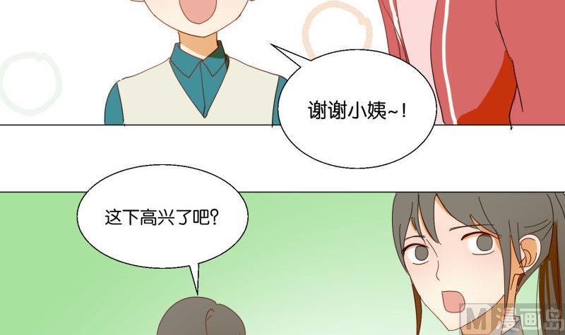 第73话 真心话(1/2)-第73话
