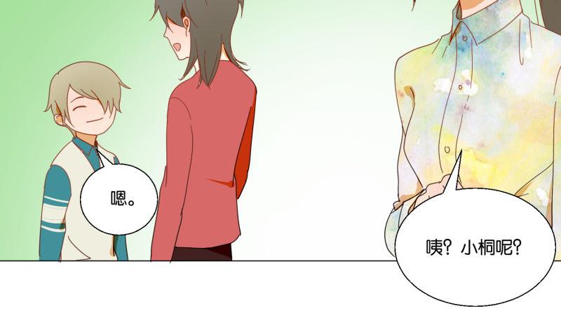 第73话 真心话(1/2)-第73话