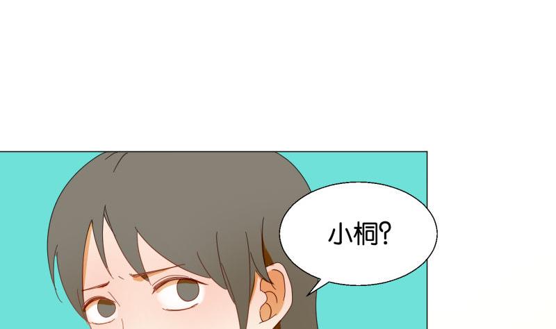 第73话 真心话(1/2)-第73话