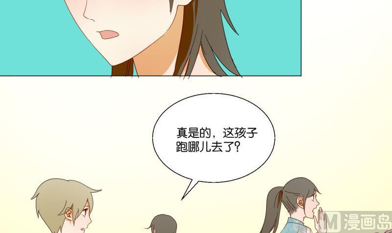 第73话 真心话(1/2)-第73话