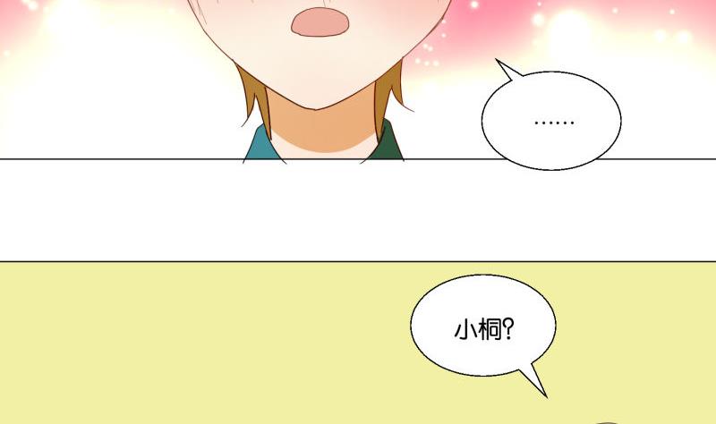 第73话 真心话(1/2)-第73话