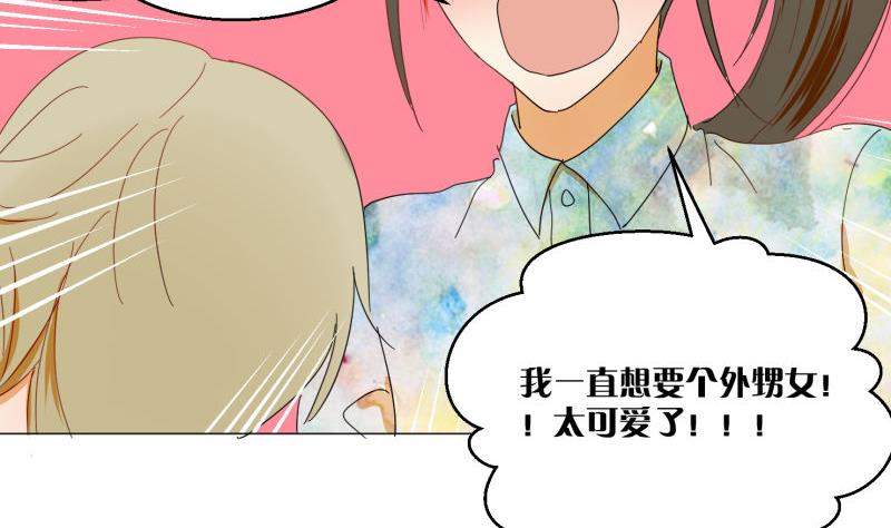 第73话 真心话(1/2)-第73话