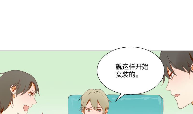 第73话 真心话(1/2)-第73话