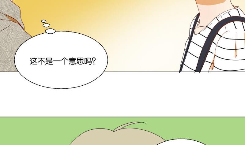 第73话 真心话(1/2)-第73话