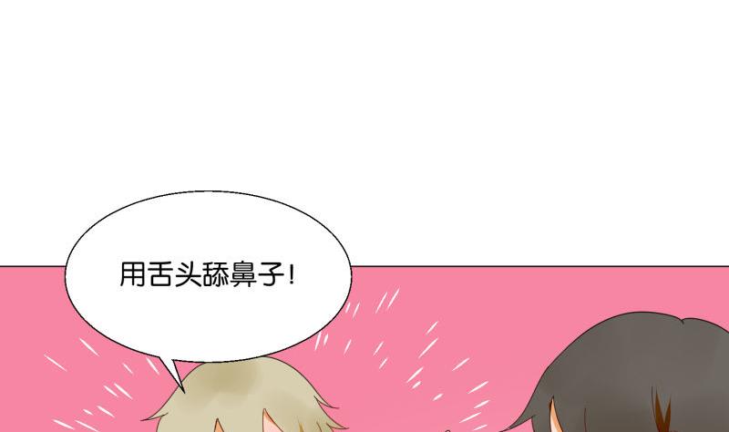 第73话 真心话(1/2)-第73话