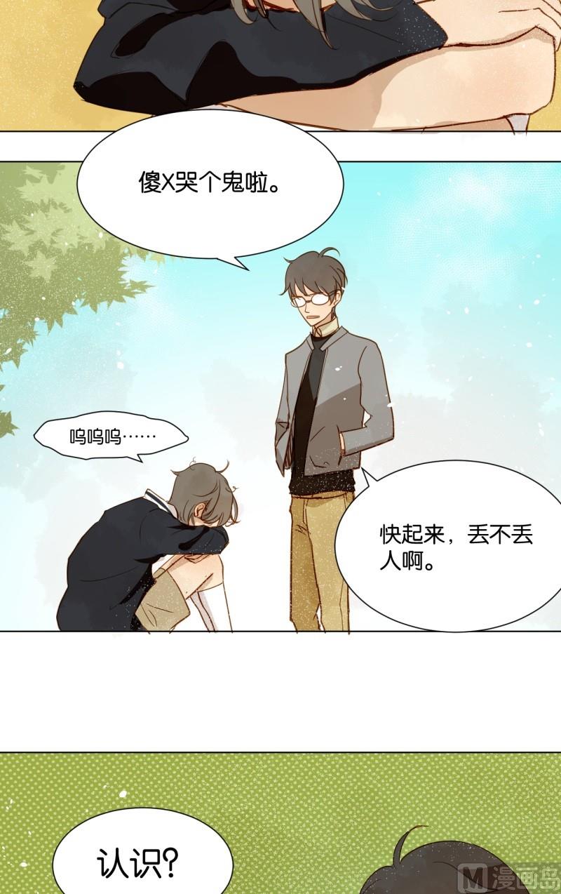 第09话 大明星与罗密欧-第9话