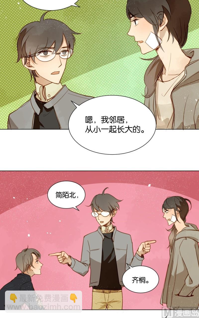 第09话 大明星与罗密欧-第9话