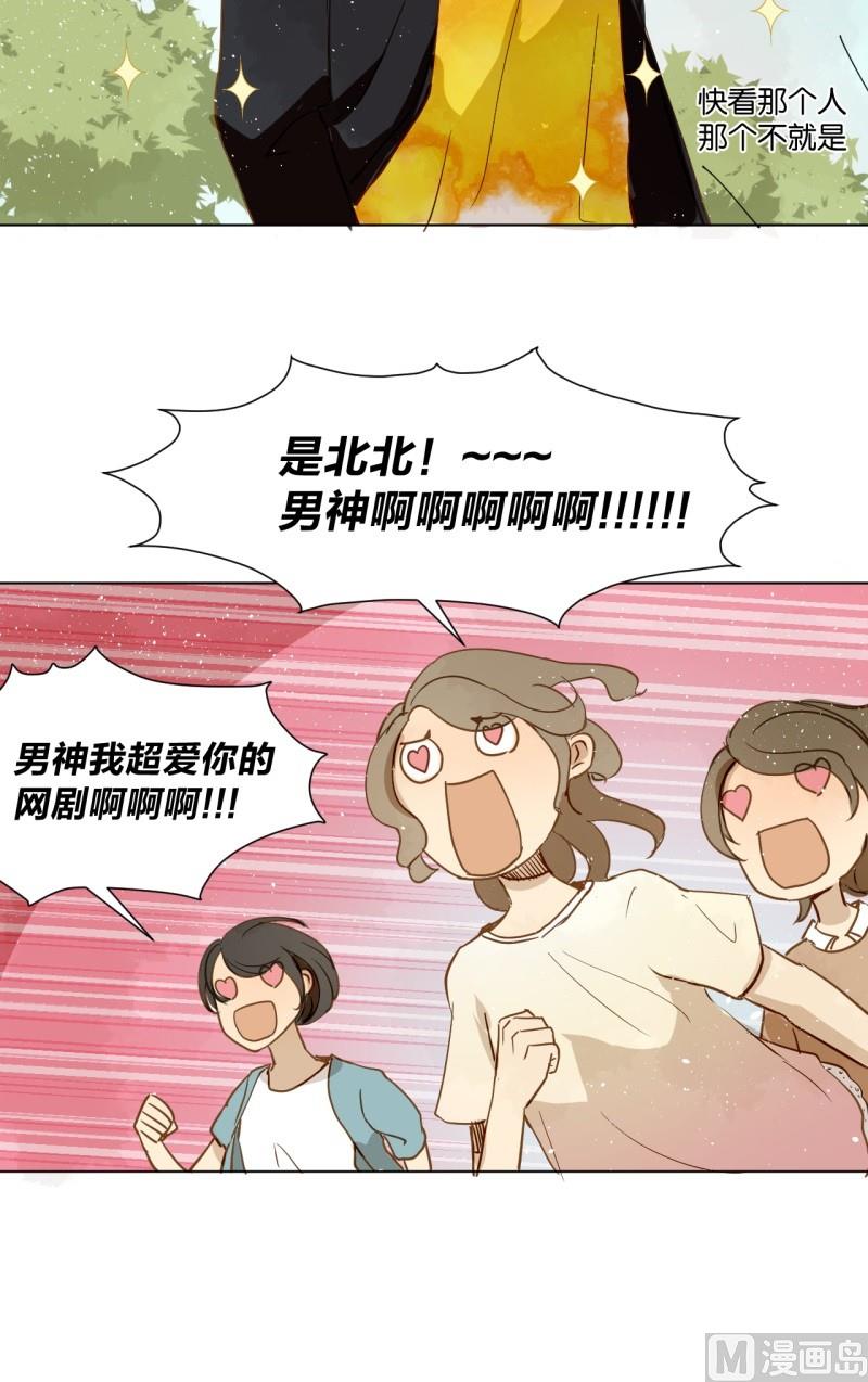 第09话 大明星与罗密欧-第9话