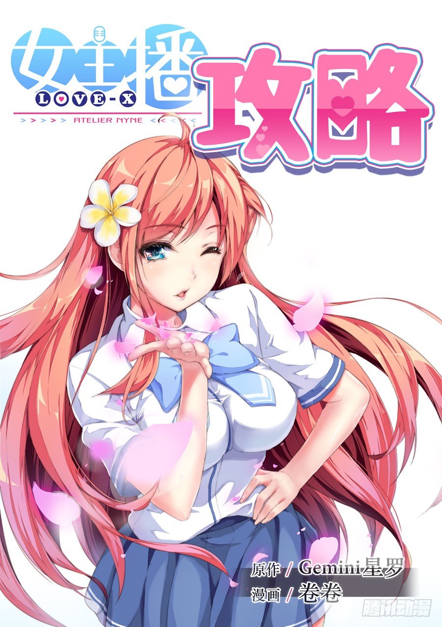 【小序】-第1话