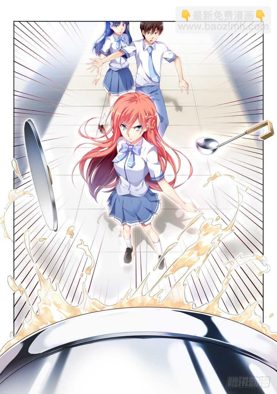 100.星座有什么可信(VI)-第101话