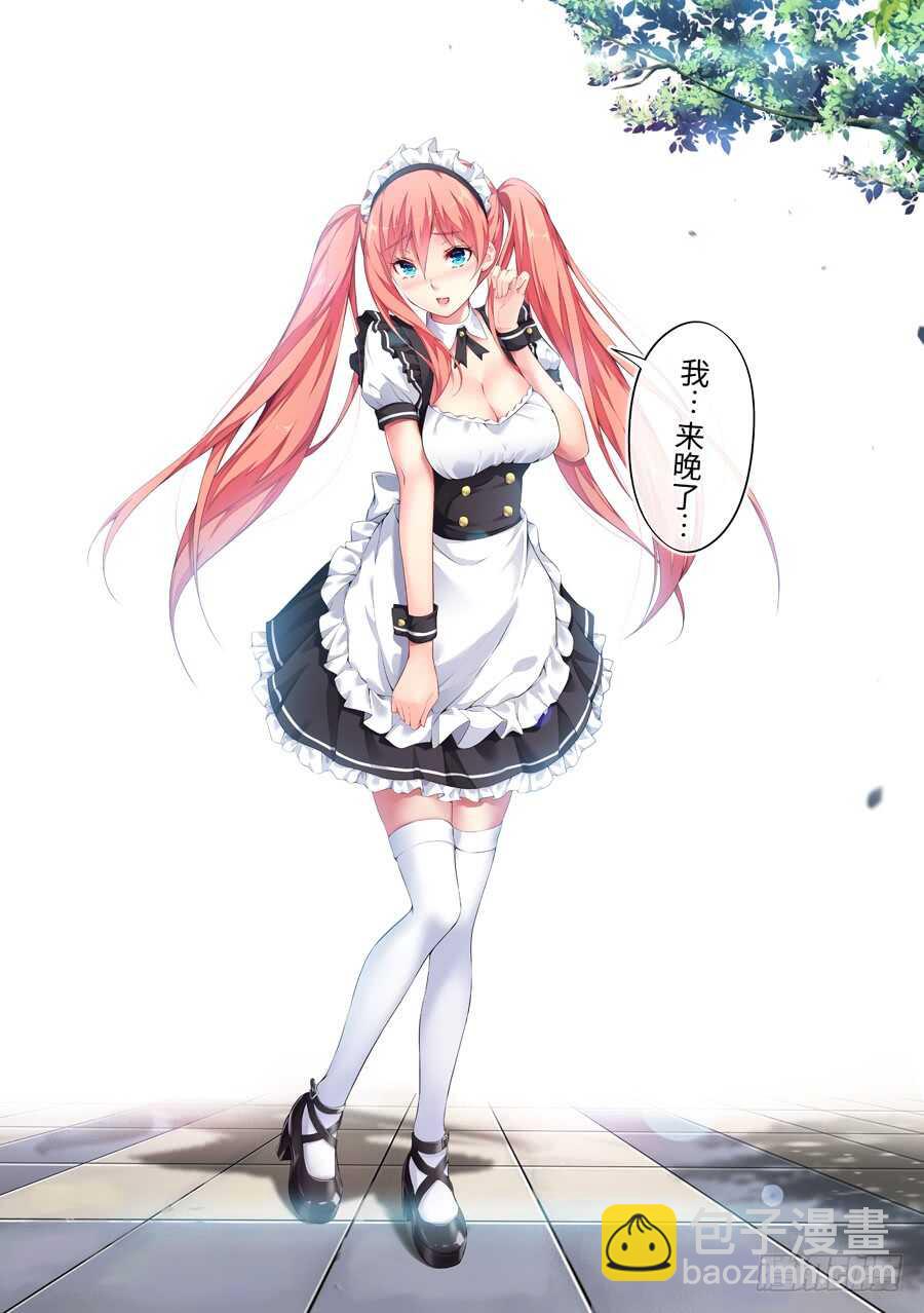 108.换装有什么好玩(II)-第109话