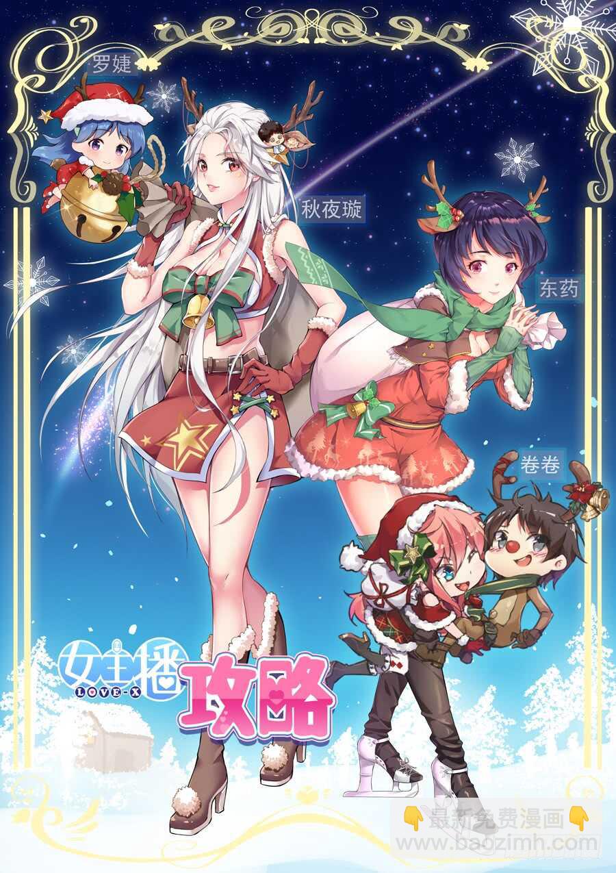 114.迟到有什么损失(II)-第115话