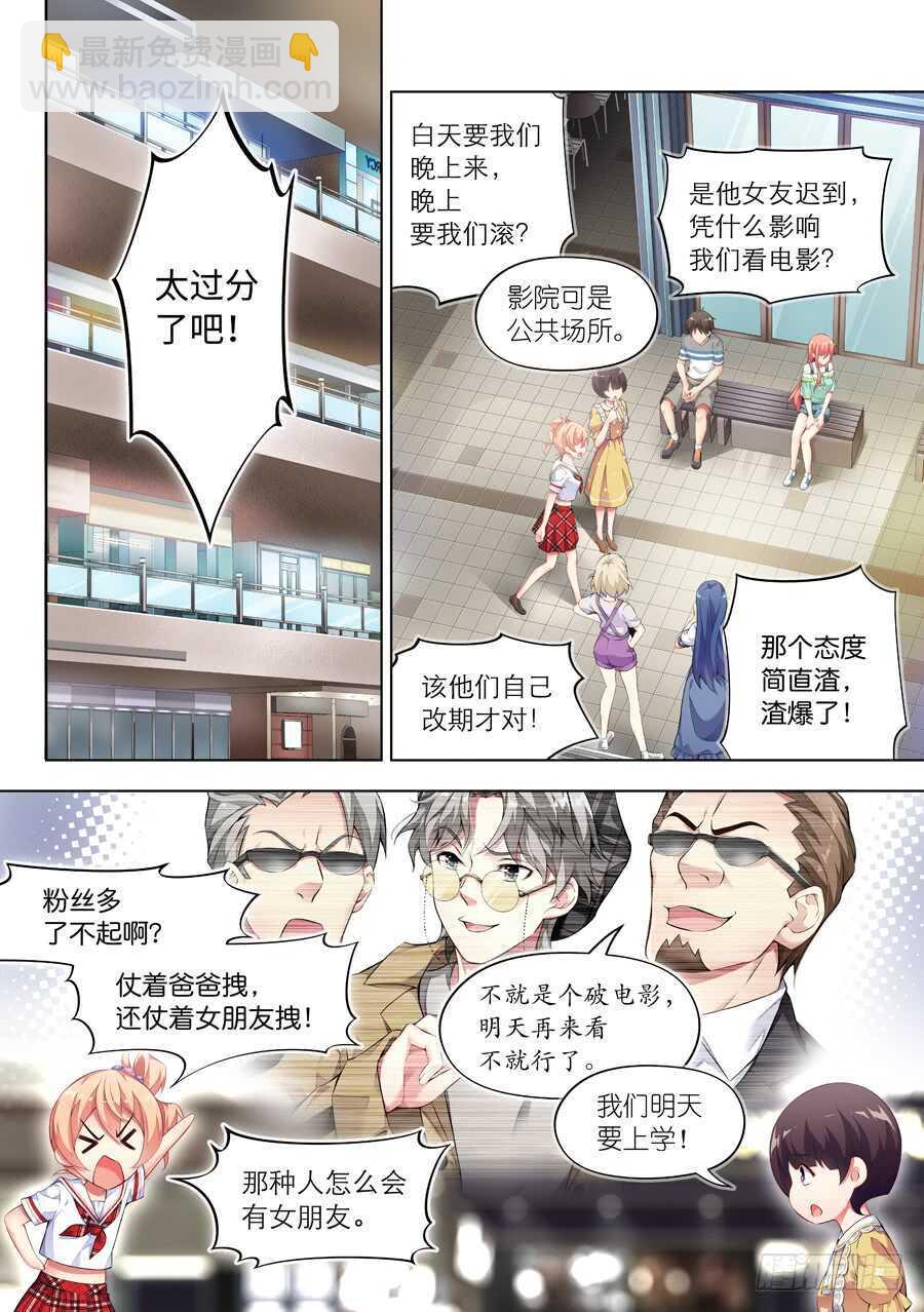 124.求婚有什么浪漫(I)-第125话