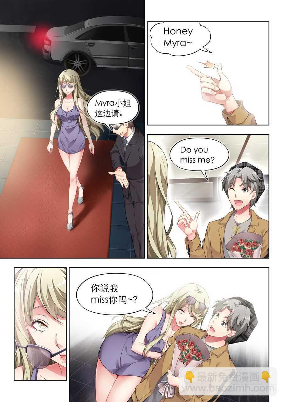 126.求婚有什么浪漫(III)-第127话