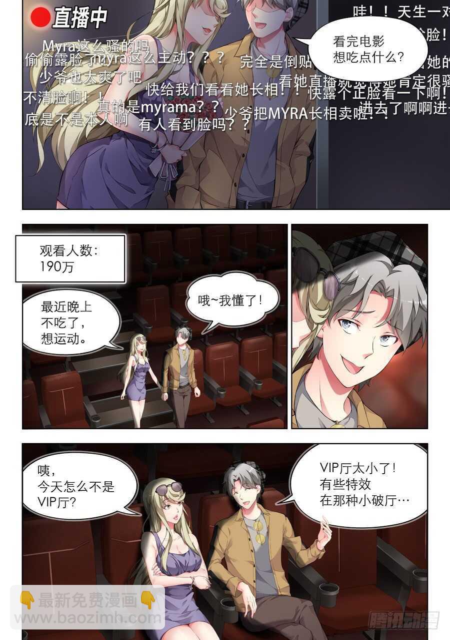 126.求婚有什么浪漫(III)-第127话