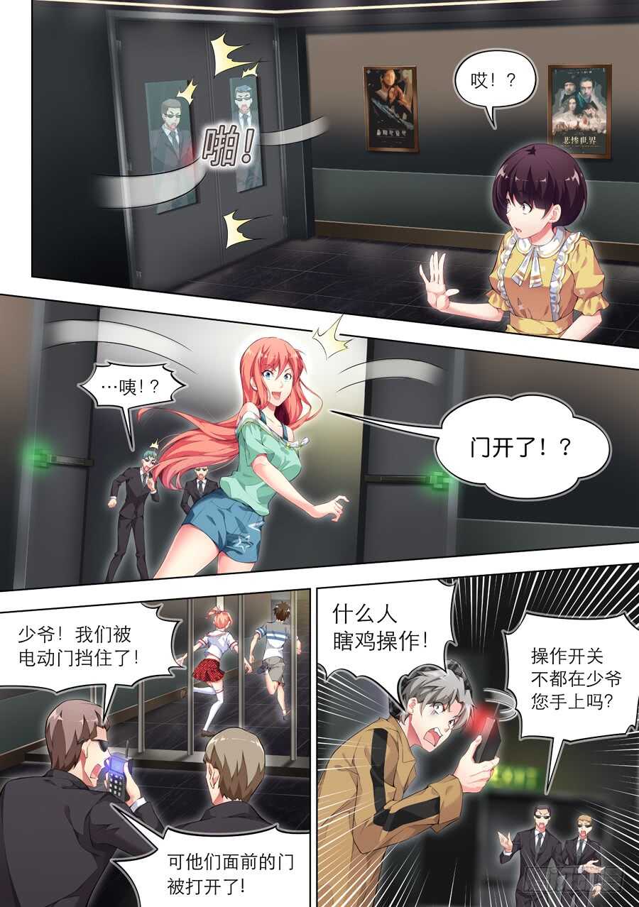 130.求婚有什么浪漫(VII)-第131话