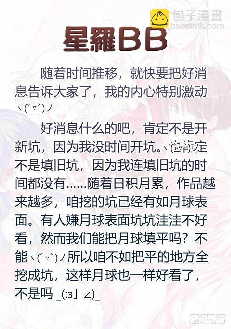 130.求婚有什么浪漫(VII)-第131话