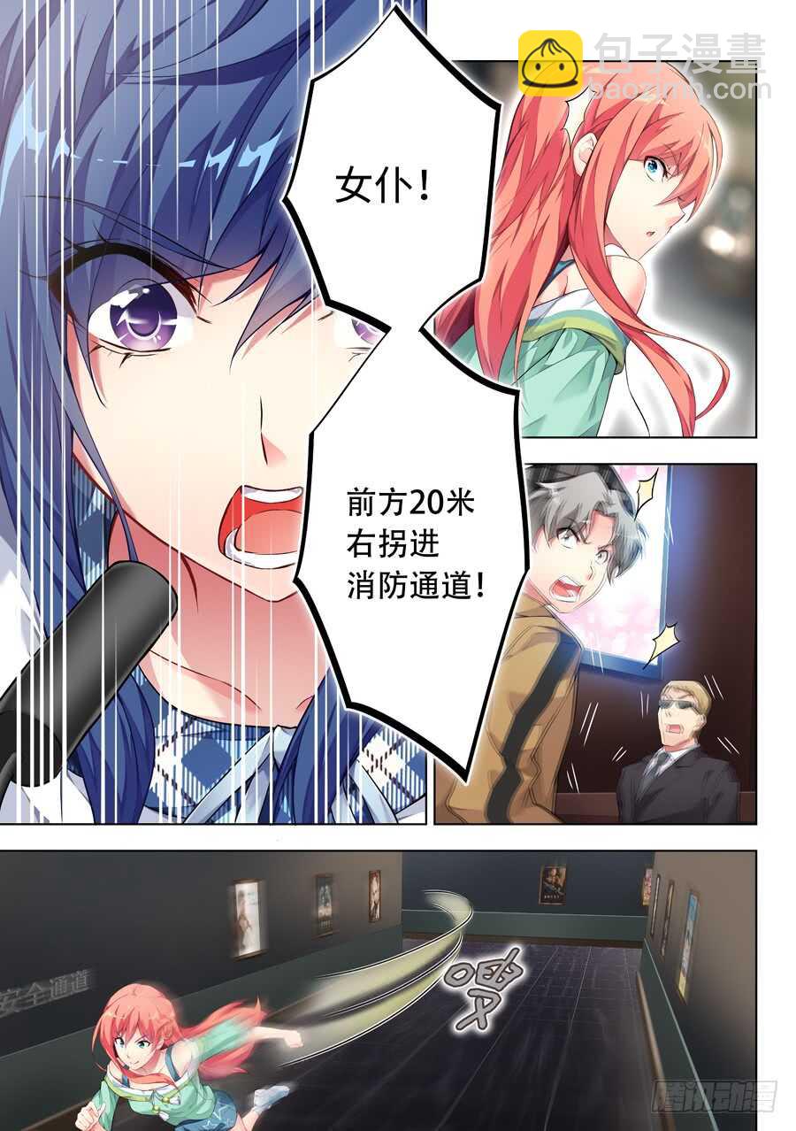 130.求婚有什么浪漫(VII)-第131话
