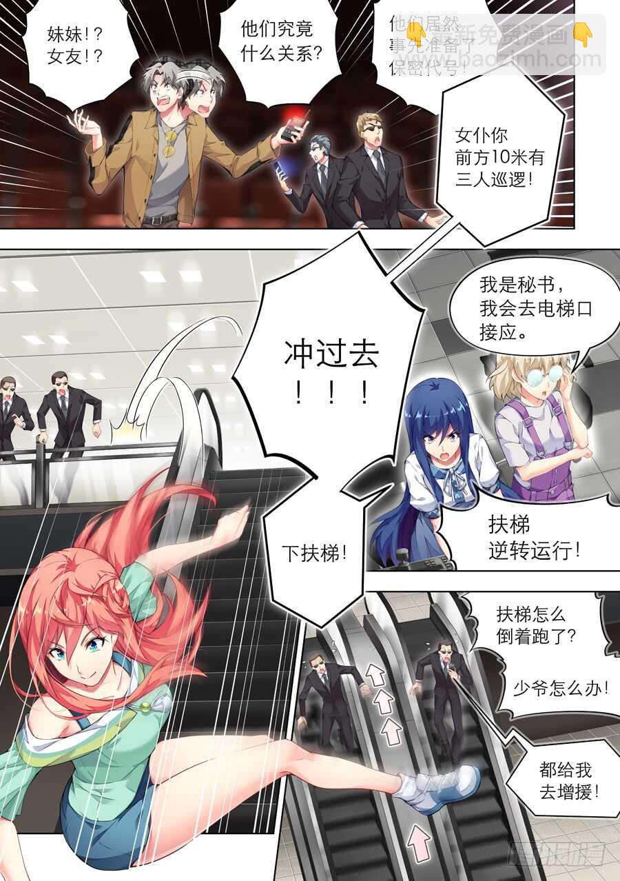 130.求婚有什么浪漫(VII)-第131话