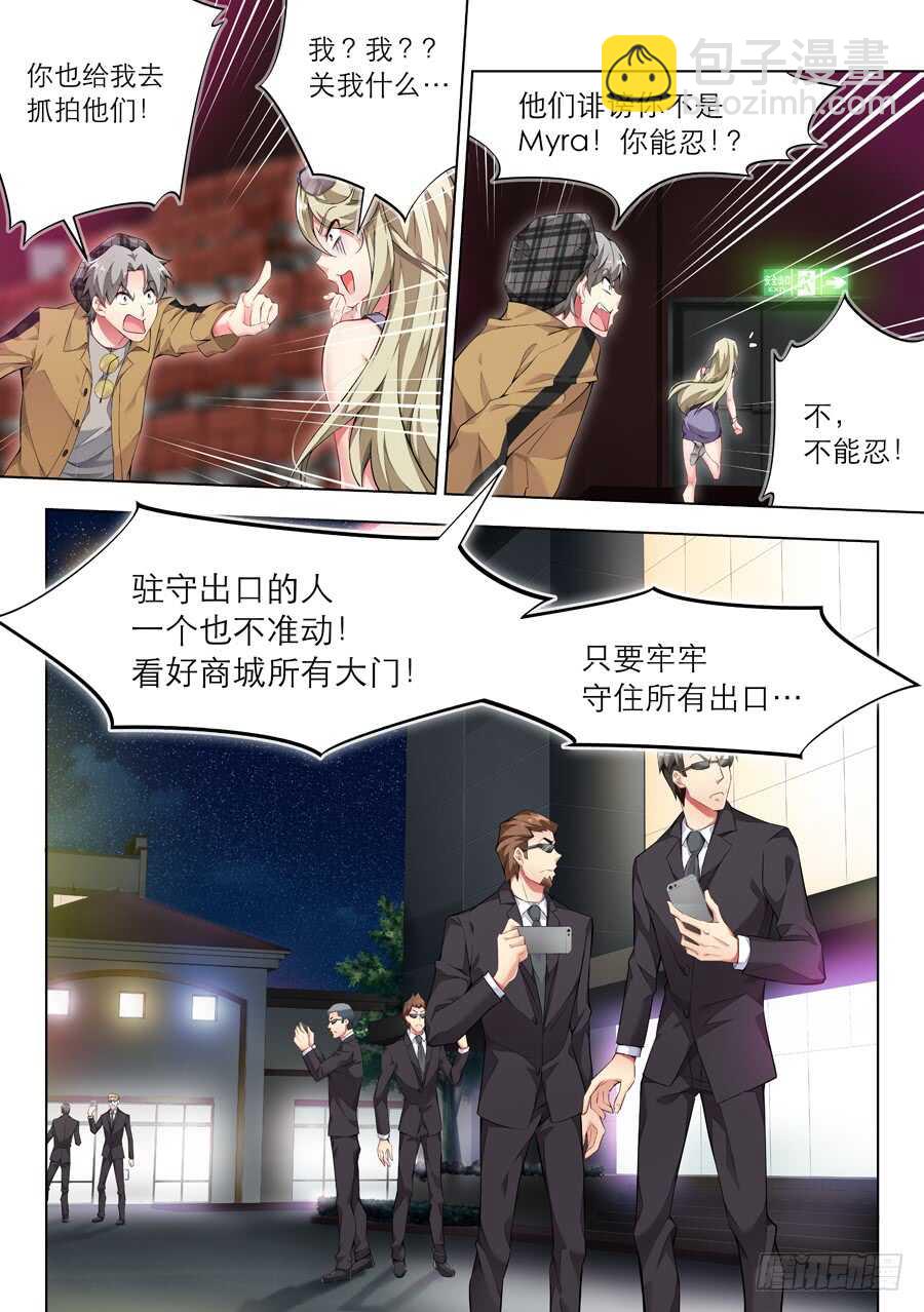 130.求婚有什么浪漫(VII)-第131话