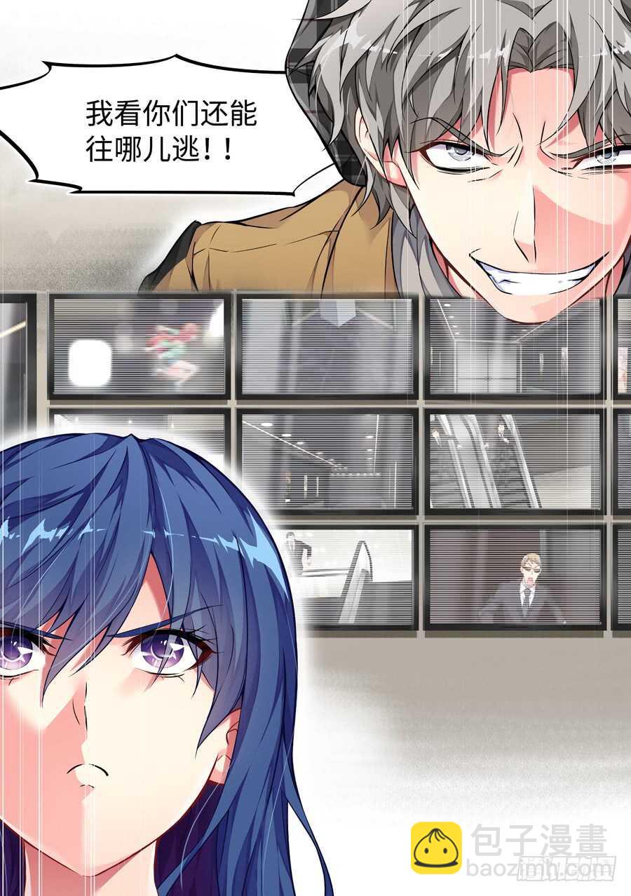 130.求婚有什么浪漫(VII)-第131话