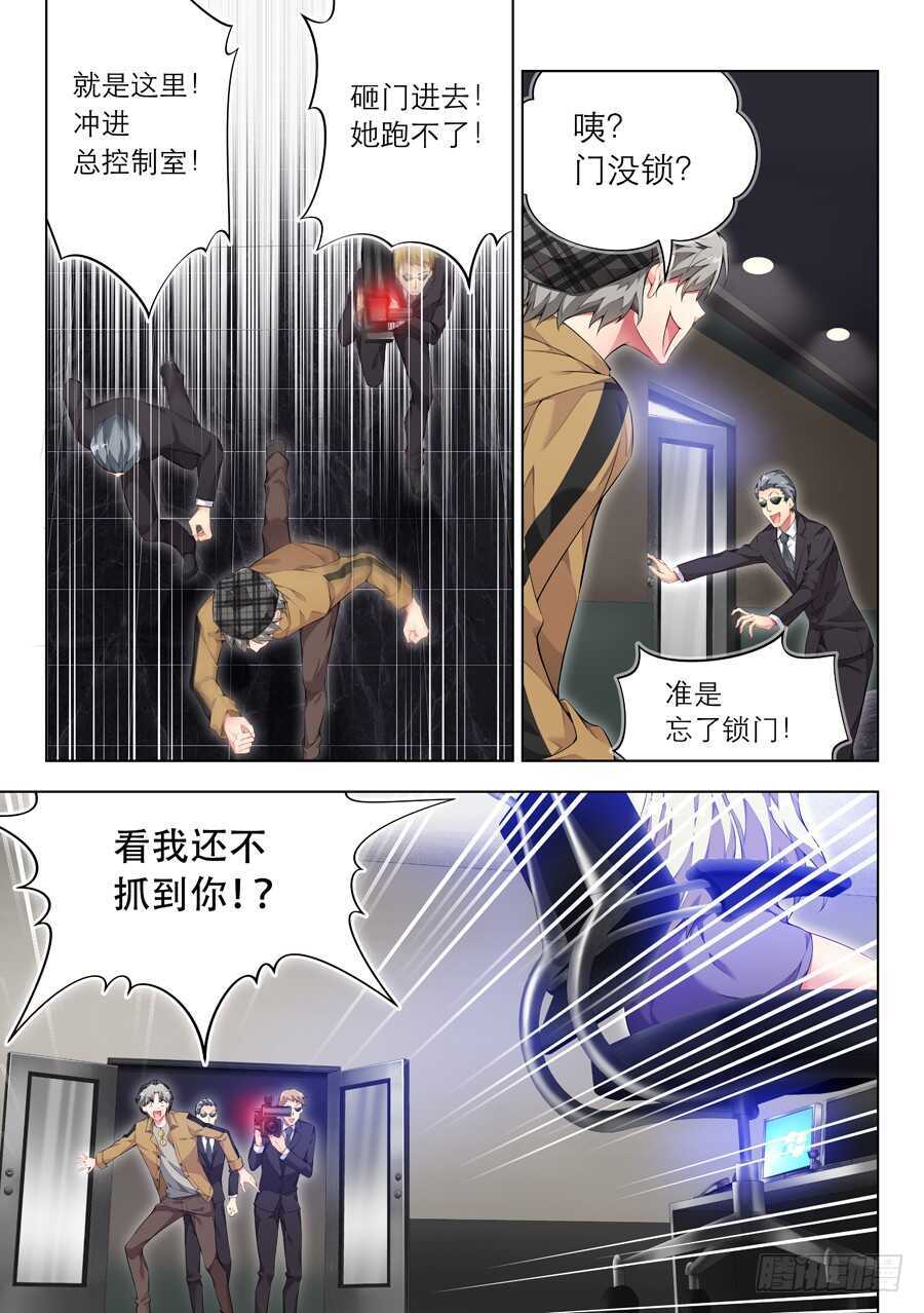 132.心中有什么笑容(II)-第133话