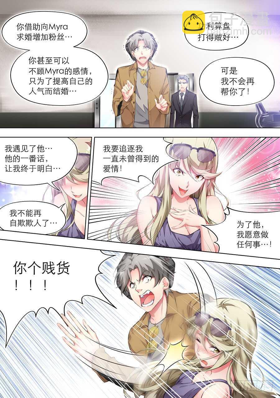 132.心中有什么笑容(II)-第133话