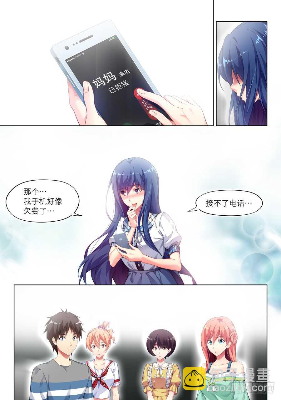 134.心中有什么笑容(IV)-第135话