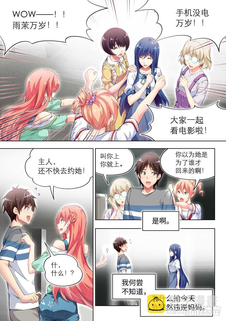 134.心中有什么笑容(IV)-第135话