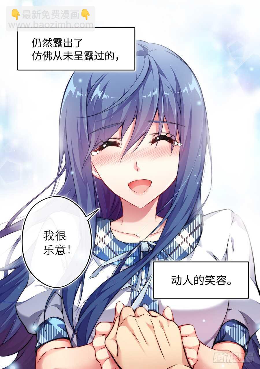 134.心中有什么笑容(IV)-第135话