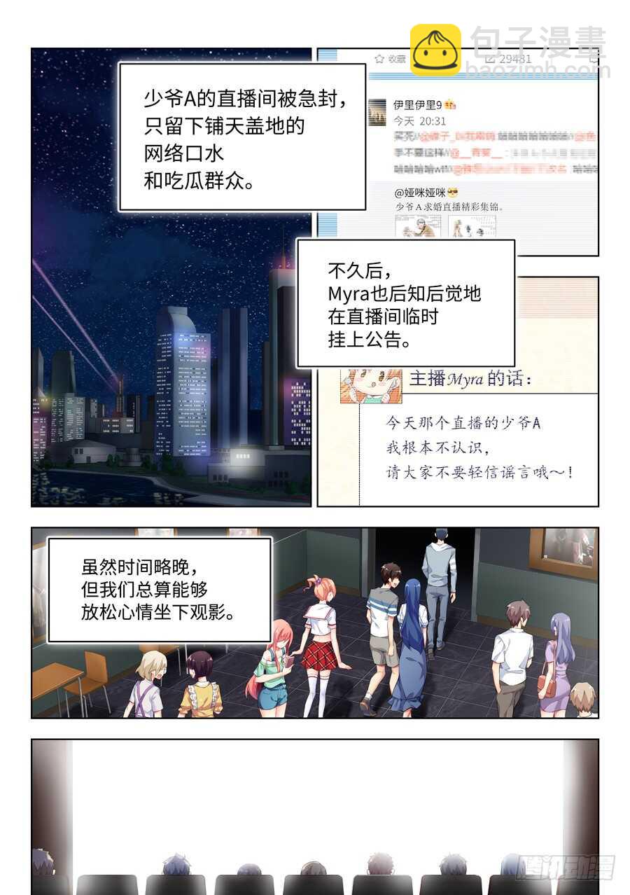 134.心中有什么笑容(IV)-第135话