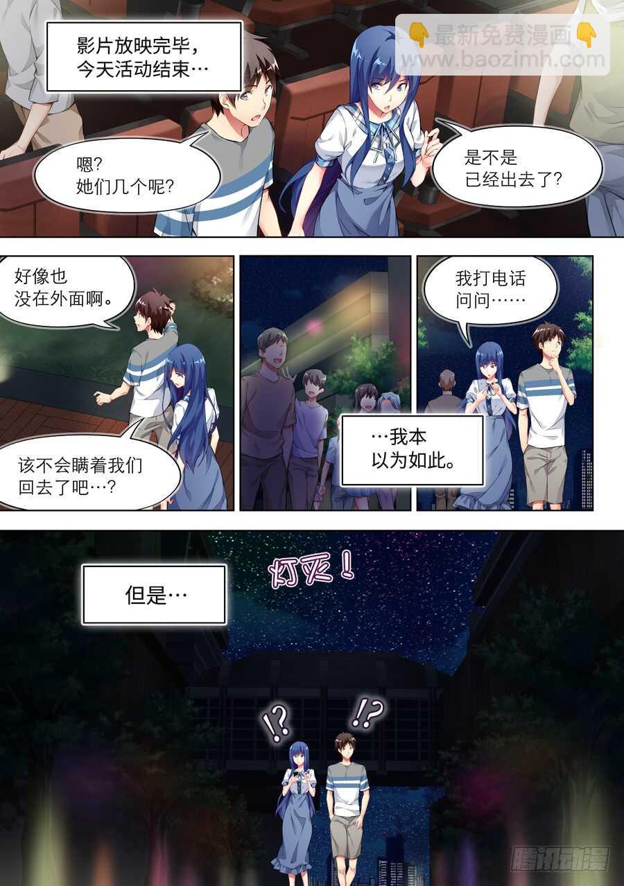 134.心中有什么笑容(IV)-第135话