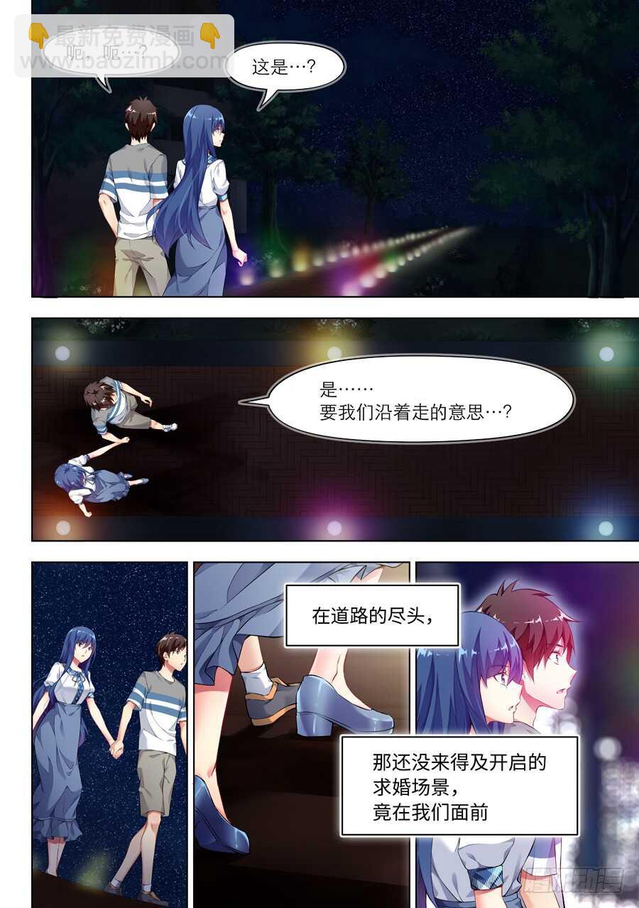 134.心中有什么笑容(IV)-第135话