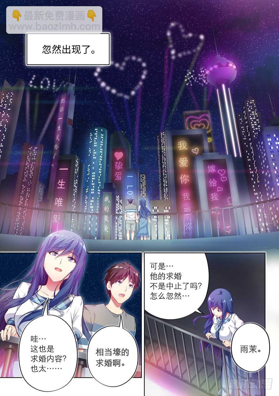 134.心中有什么笑容(IV)-第135话