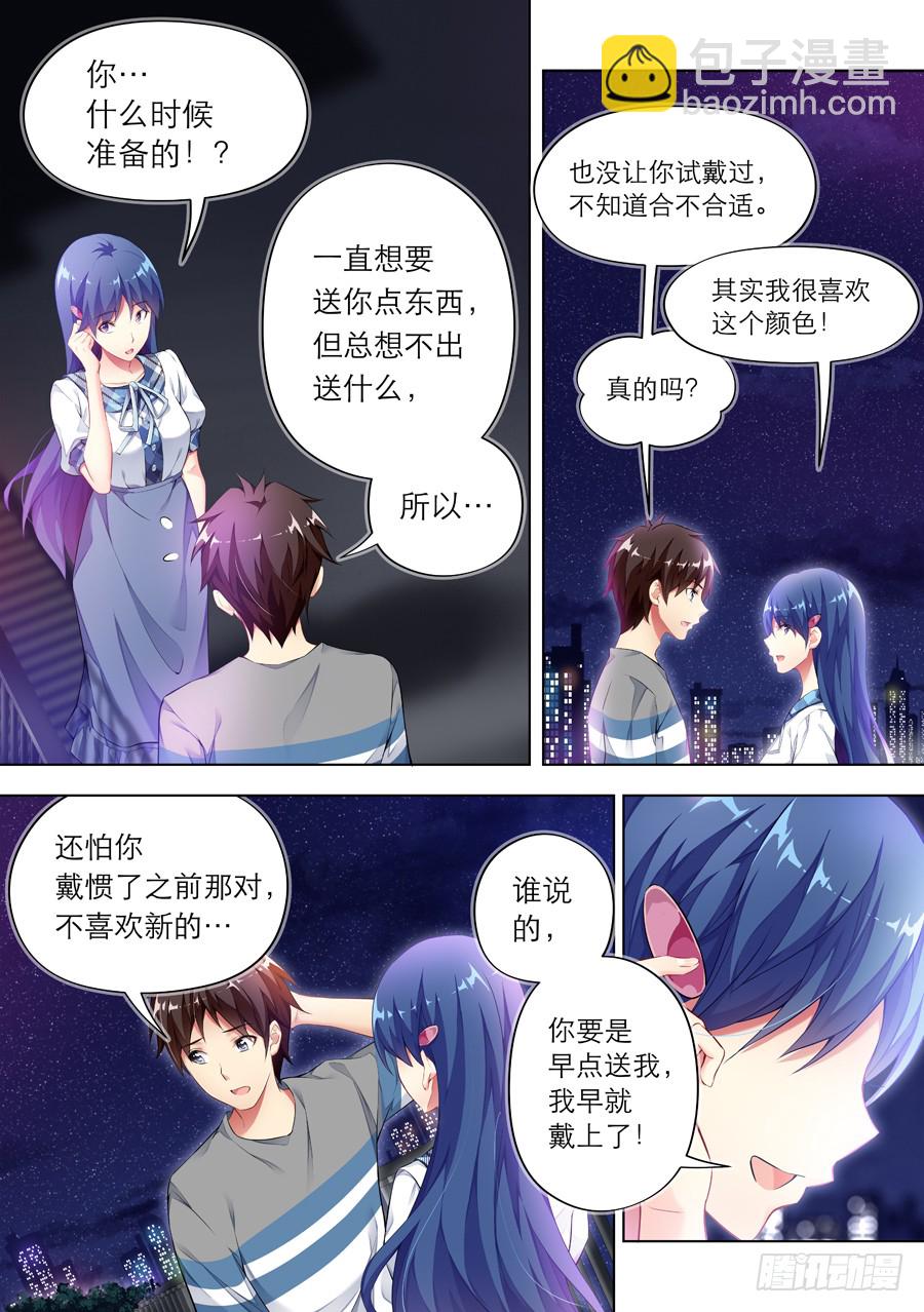 136.心中有什么笑容(VI)-第137话