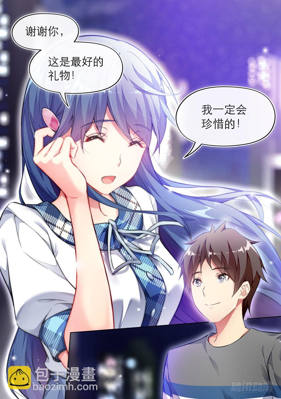 136.心中有什么笑容(VI)-第137话