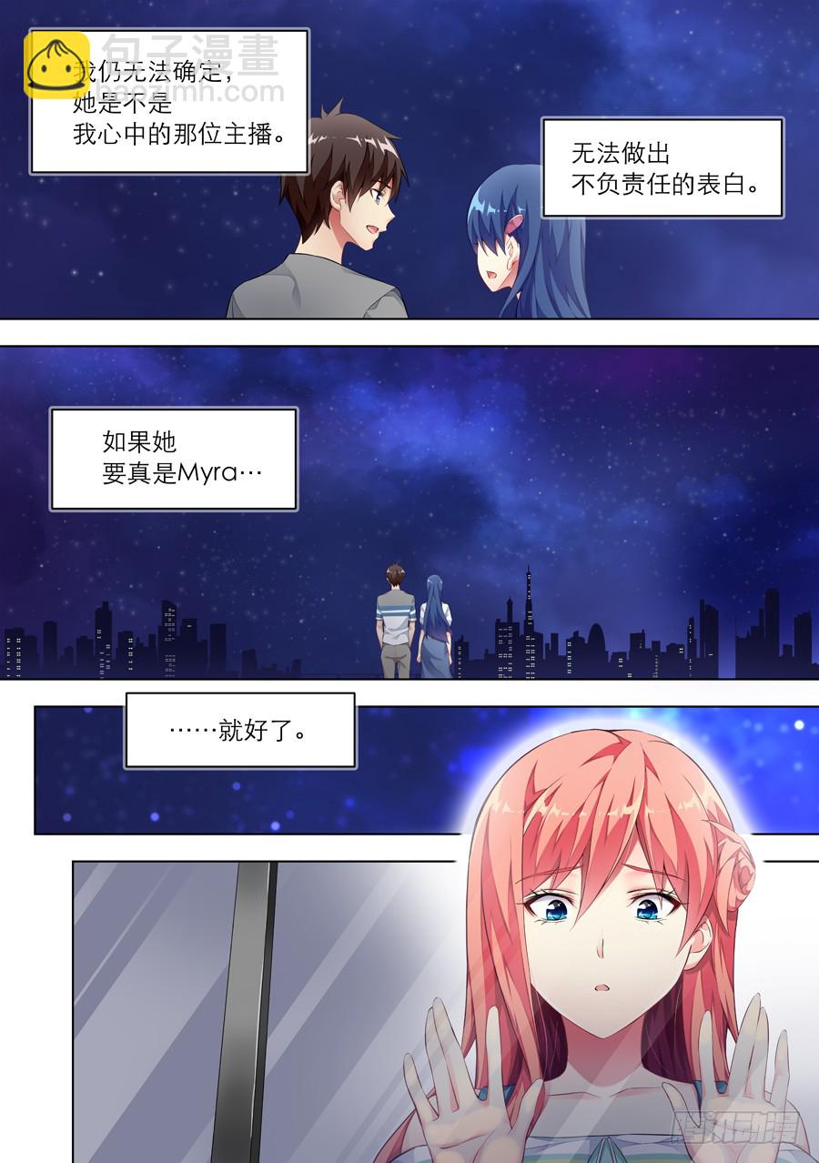 136.心中有什么笑容(VI)-第137话